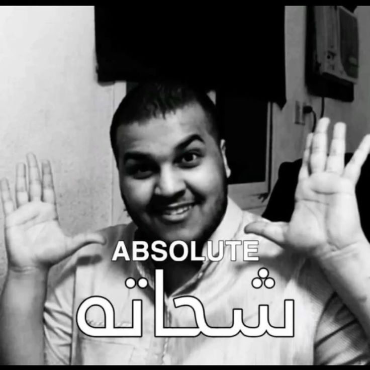 MRop459148's tweet photo. @ALAA_ALROHY علاء يشحت فلوس ❌ 
علاء يتكلم عن المرأة على أمل الفية https://t.co/NWSD6CiVBY