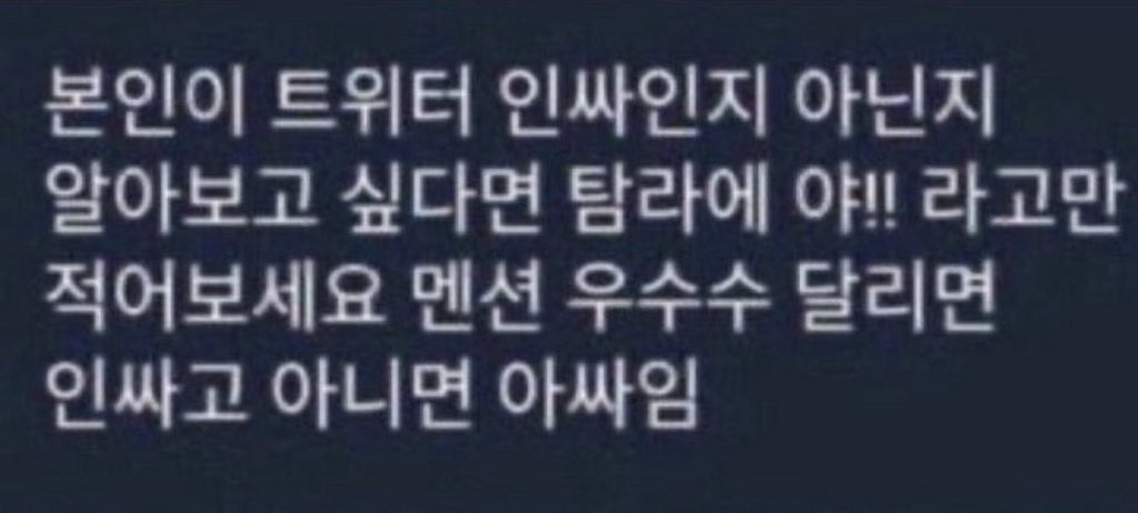 나트륨 중독자 tweet media