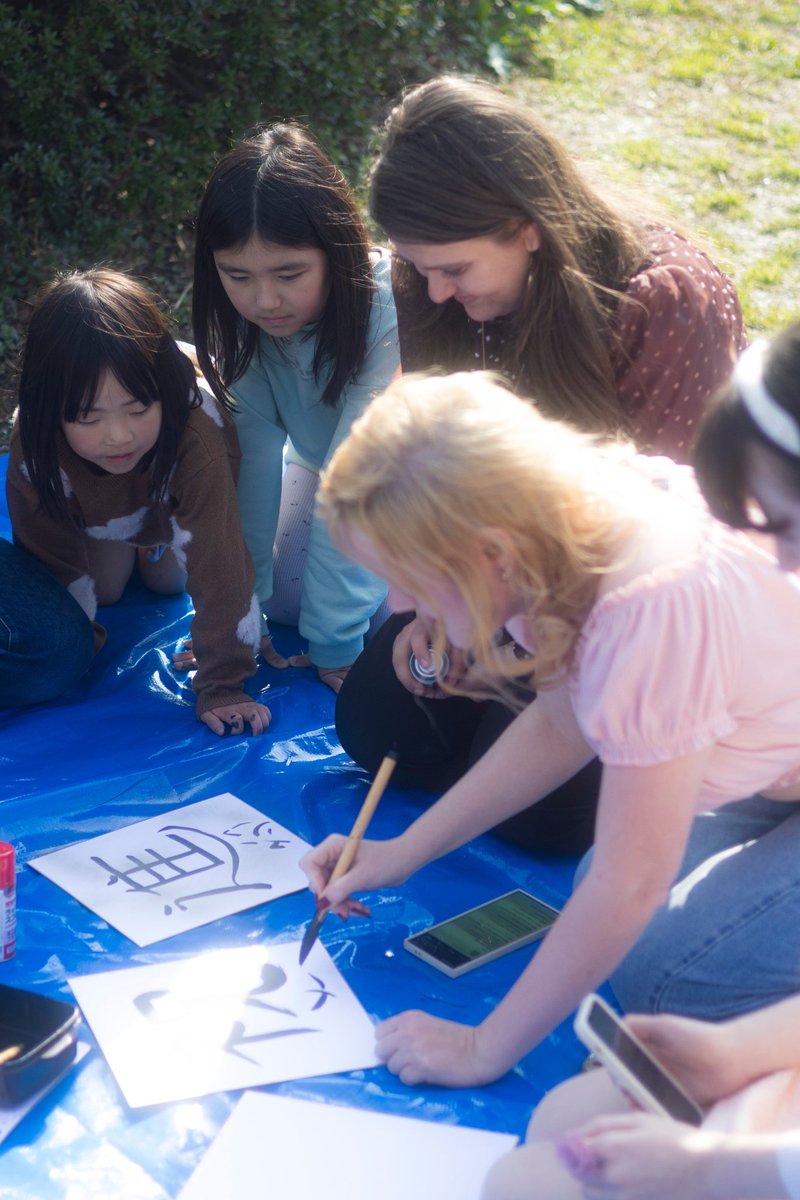 Julaelen tweet media