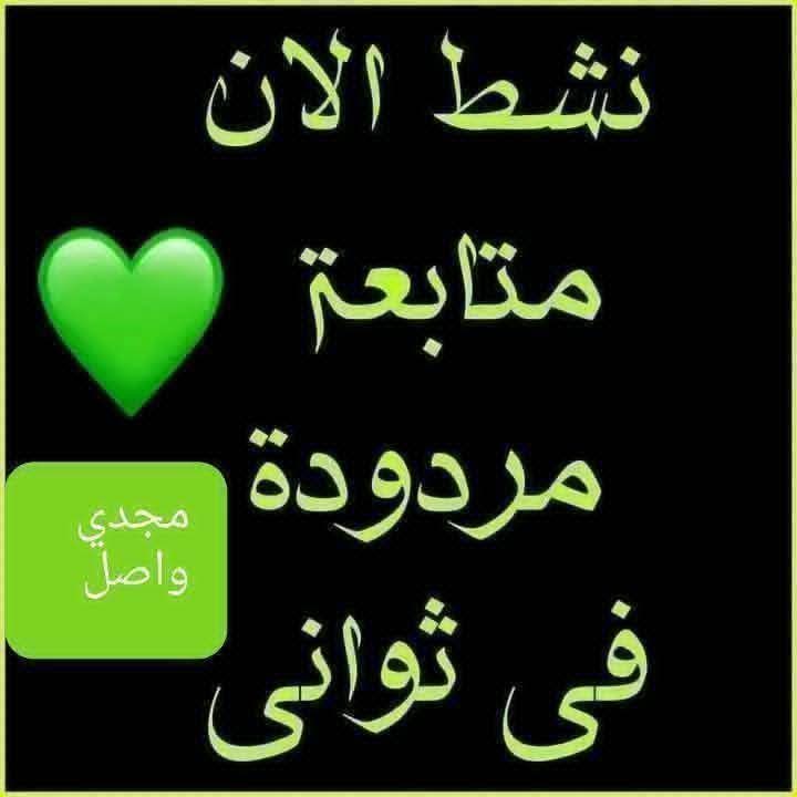 ابــومحمد🖐🖐 tweet media