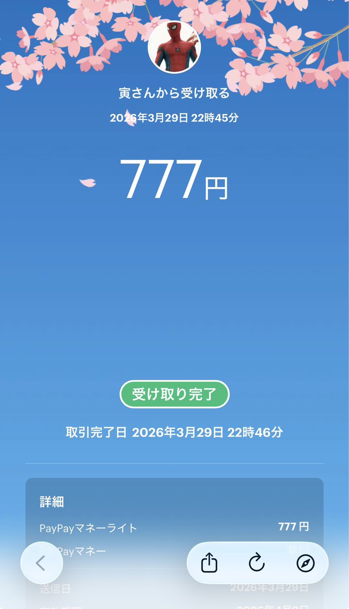 へなに tweet media