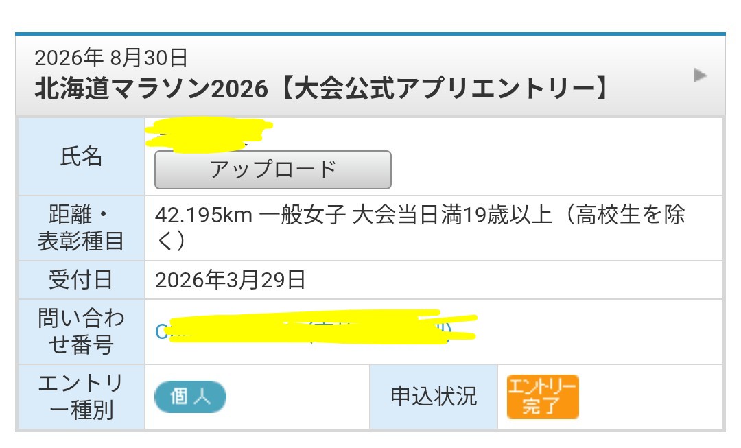 さとみん🍺 tweet media