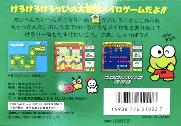 ゲーム探偵団 tweet media