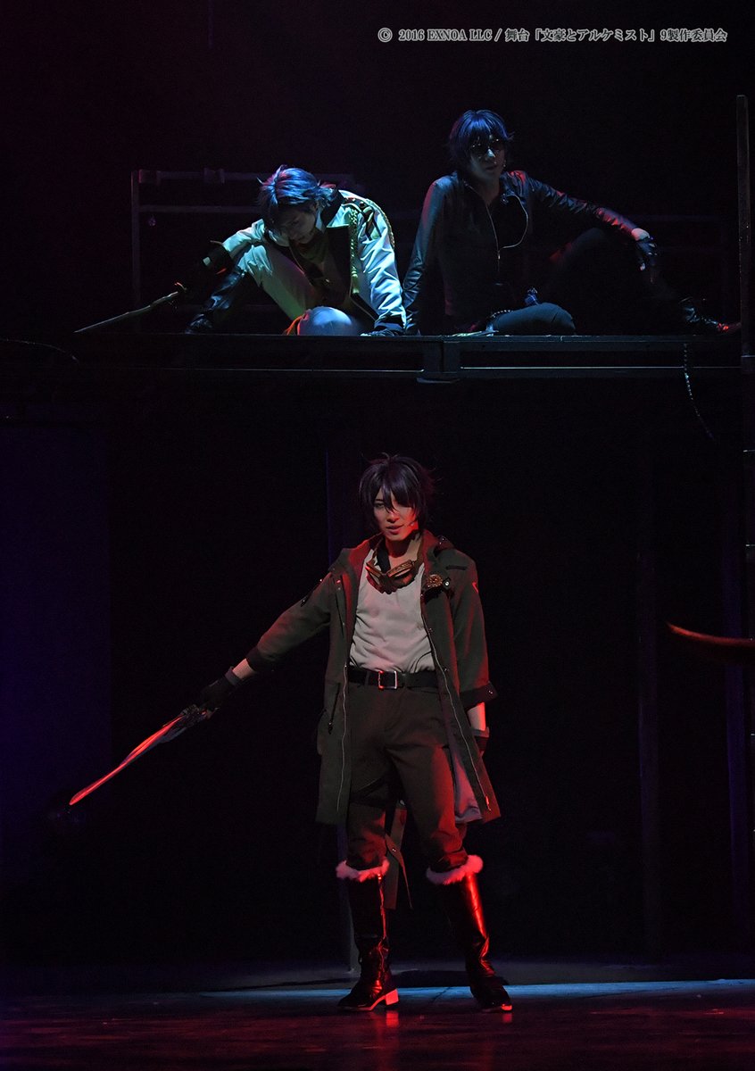 舞台「文豪とアルケミスト」 tweet media