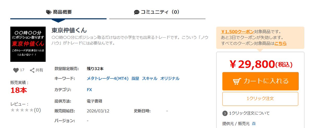 サメ軟骨ヨシヲ_安定版 tweet media