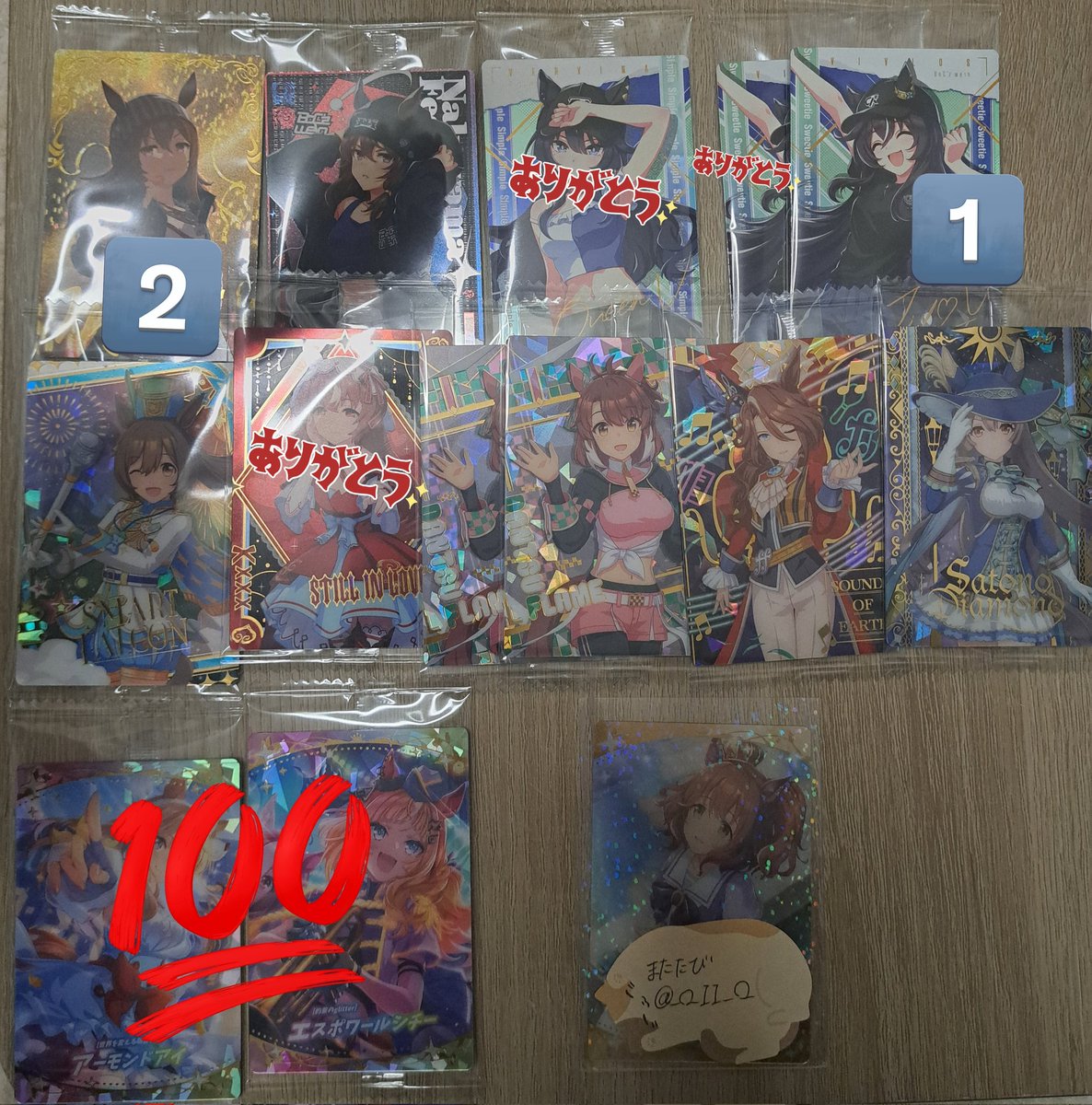 またたび@ツイフィ必読 tweet media