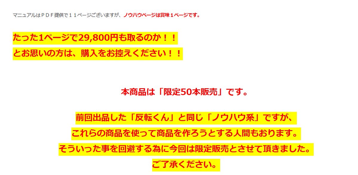 サメ軟骨ヨシヲ_安定版 tweet media