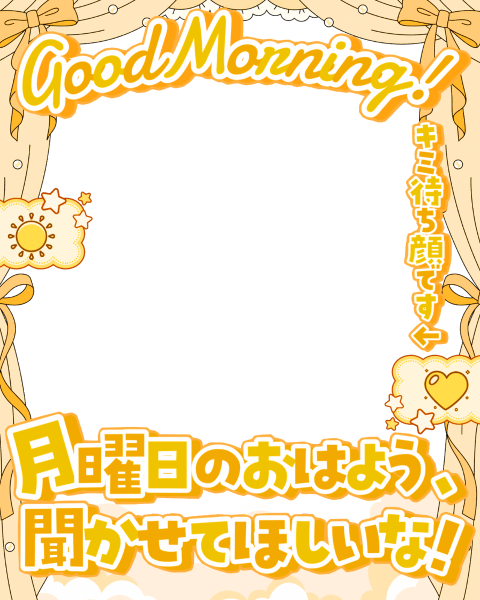 MUNI POP ᜊ🐼ᜊカレンダー素材販売中🌸 tweet media