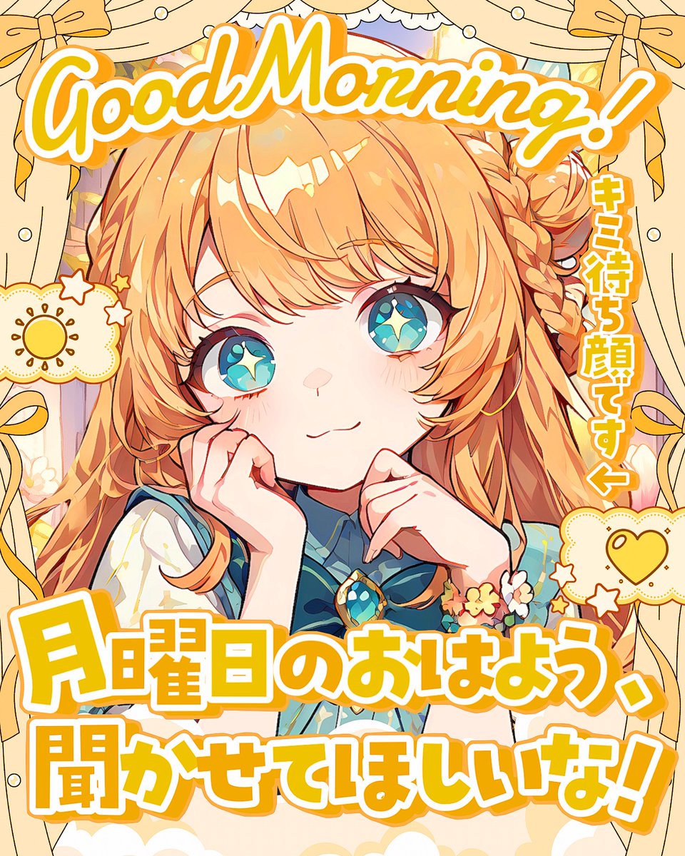 MUNI POP ᜊ🐼ᜊカレンダー素材販売中🌸 tweet media