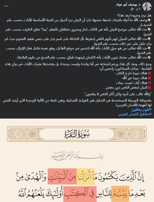 شريف محمد جابر tweet media