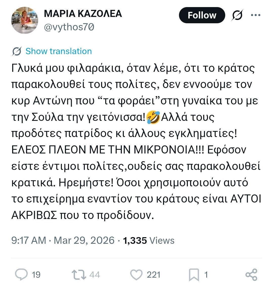 Le Maître 🇺🇦🇵🇸 tweet media