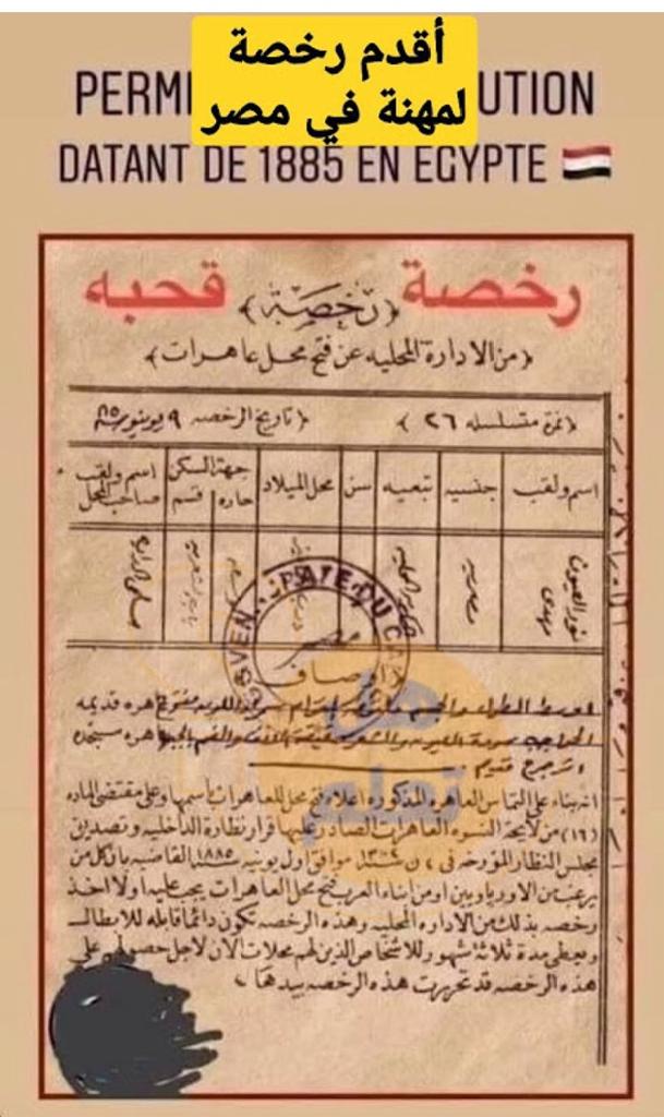 ⚔🌴🕋 🇸🇦 عربي سعودي 🇸🇦 🕋🌴⚔ tweet media