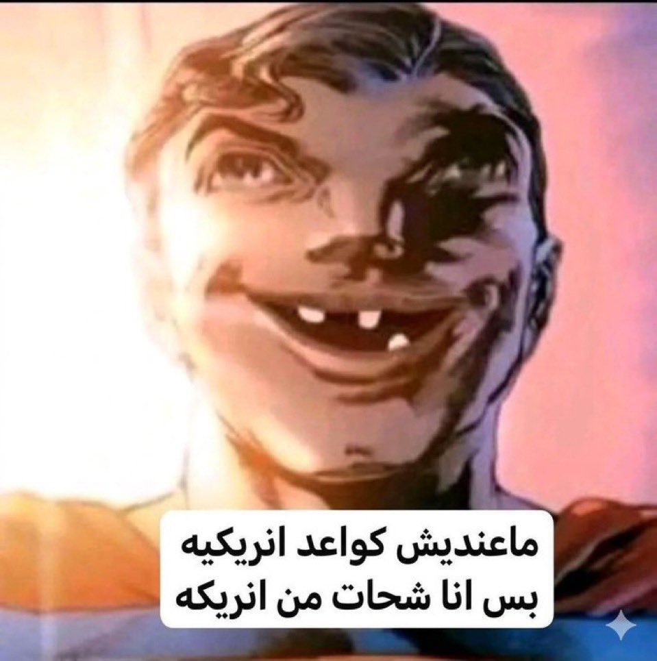 ⚔🌴🕋 🇸🇦 عربي سعودي 🇸🇦 🕋🌴⚔ tweet media