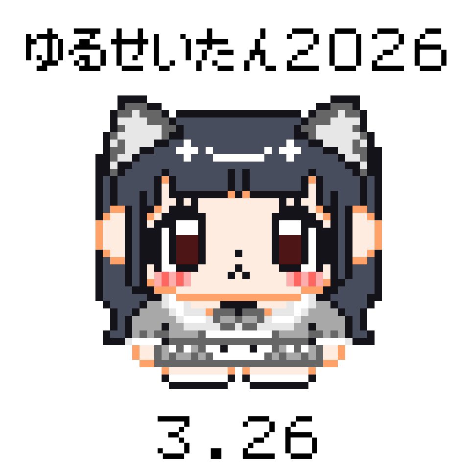 cureyrc's tweet photo. チョコ用に描いたゆるち、せっかくだから投下しとく https://t.co/rm5LCvzvDR