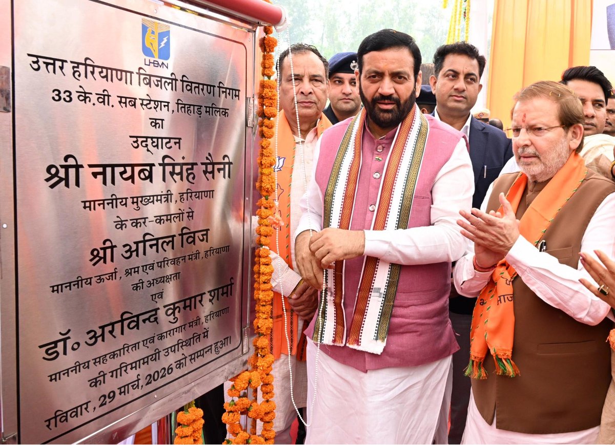 DC Sonipat tweet media