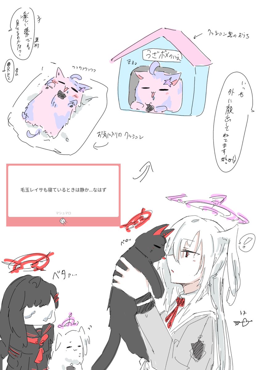 人間かも🦆 tweet media