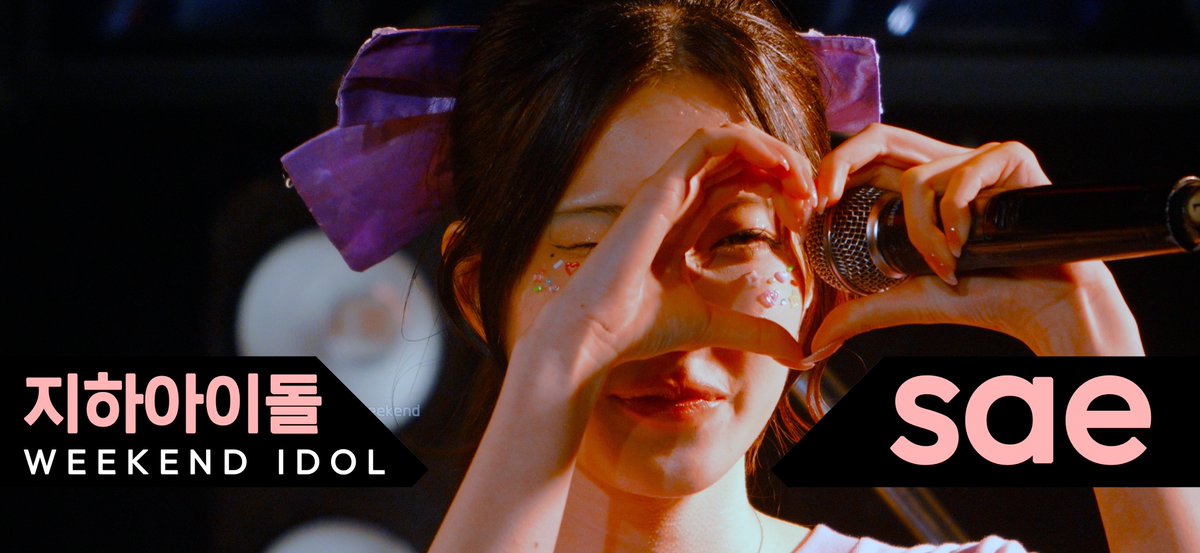 weekend_idol 🪼 tweet media
