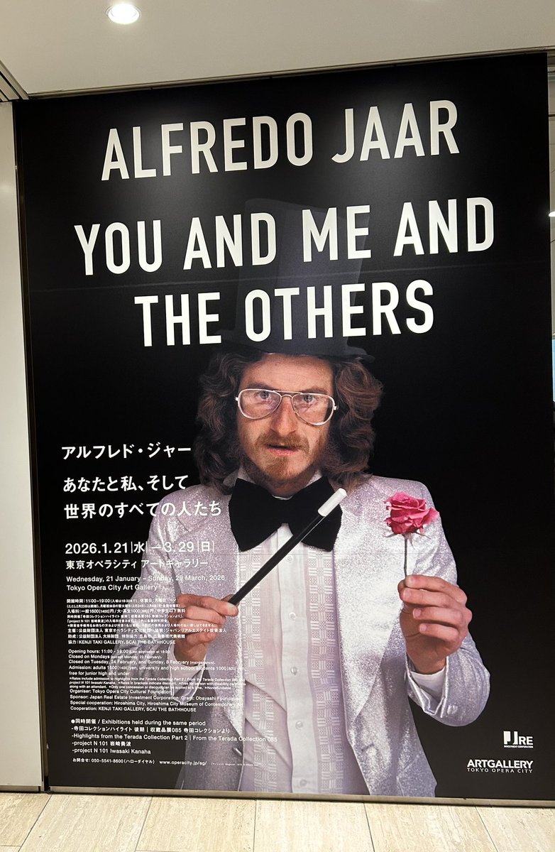 tapopoza's tweet photo. アルフレド・ジャー展　オペラシティ
個人的には、普段あまり見に行かないタイプの展示。でも行ってよかったです。複雑な事柄を取り上げつつも、重すぎないアートにしているのが巧いと思いました。遠く離れた国で起きていることが、直接でなくとも間接的に私達の問題でもあることを痛感しました。 https://t.co/YRmQxZyE9x