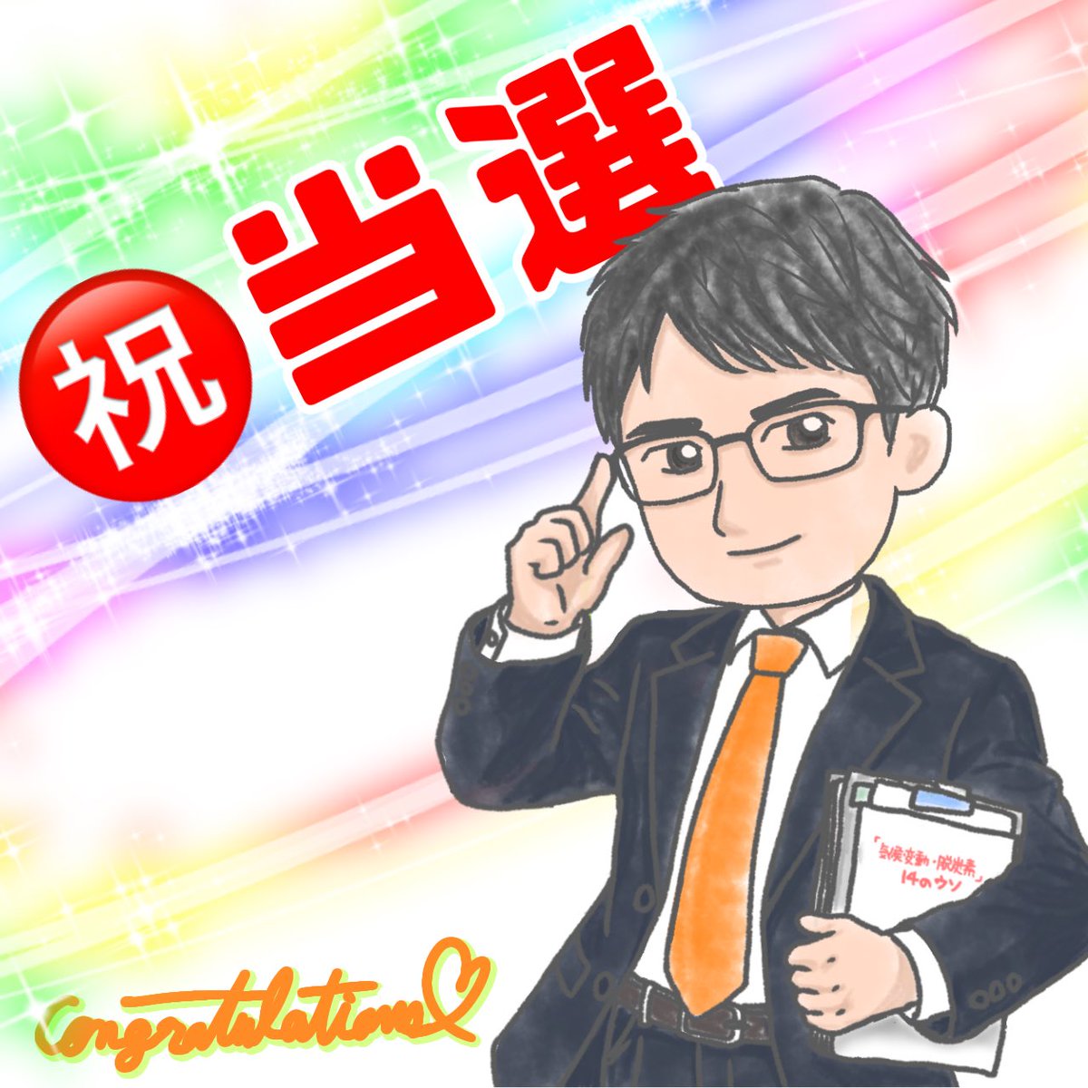 あんこ tweet media