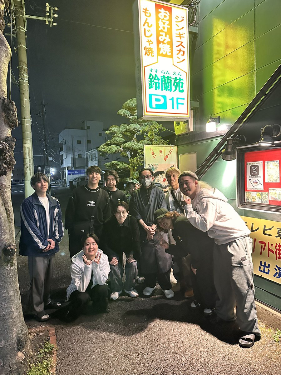 🍀習志野実籾鈴蘭苑🍀🌿お好み焼き🌿もんじゃ焼き🌿ジンギスカン🌿焼肉🌿鉄板焼各種🌿 tweet media