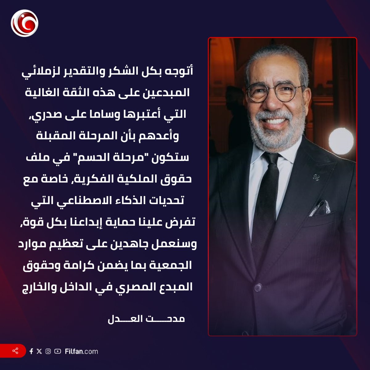 FilFan.com tweet media