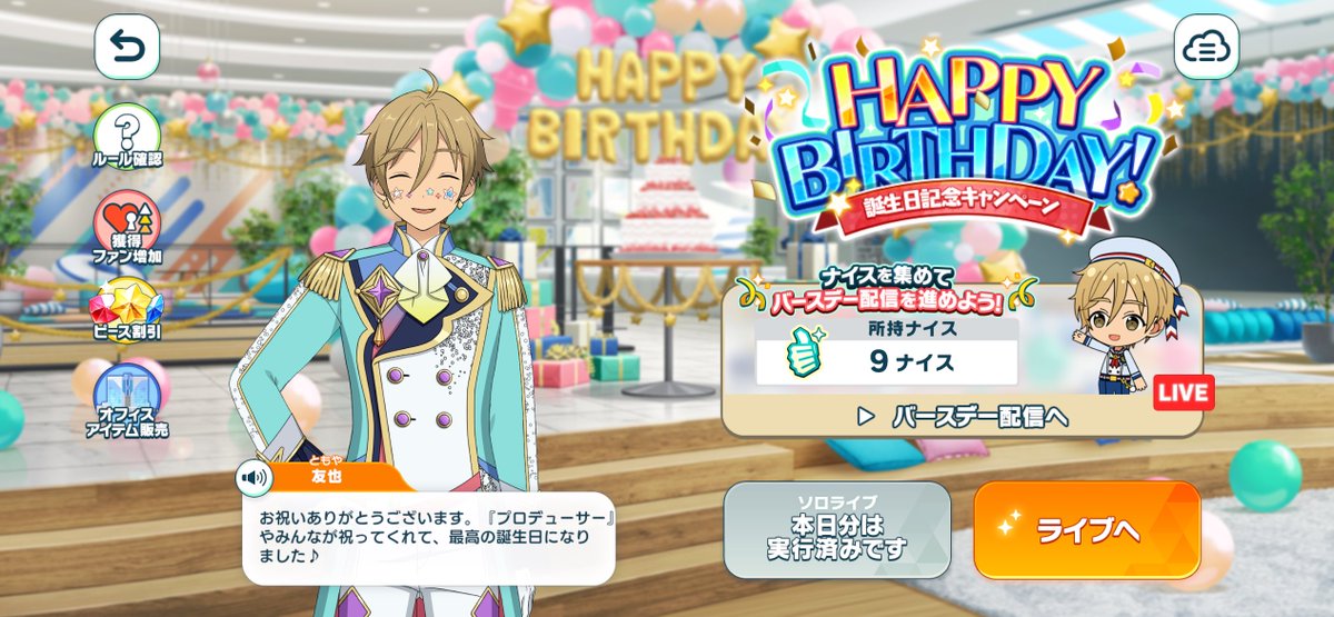 ぴっけ tweet media