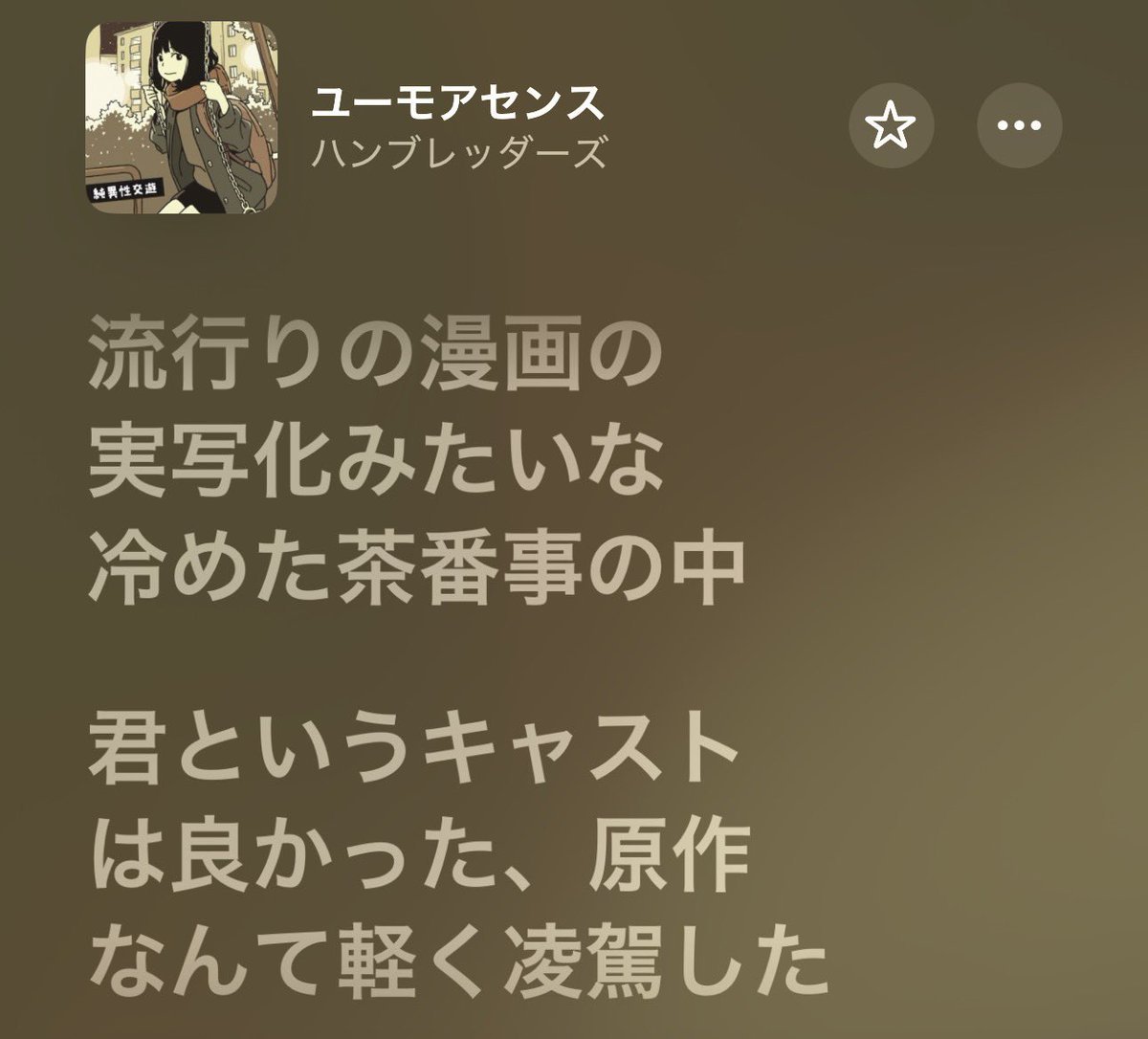 ｶｲﾘ tweet media