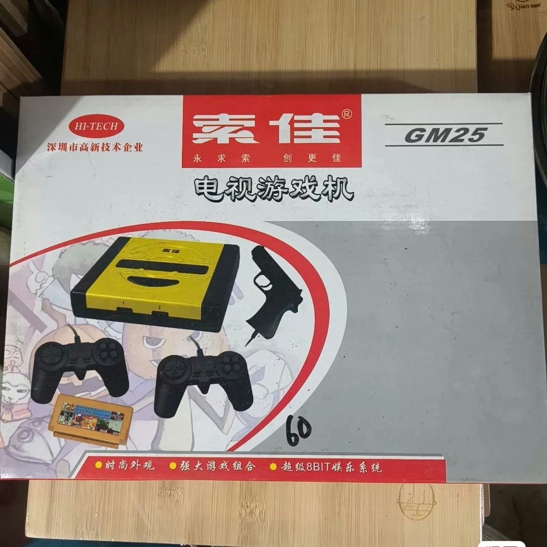 401_db's tweet image. New arrival item at Unauthorizon.

Brand: 索佳
Name: 电视游戏机 
Model: GM25
Region: China

#Famicom/#NES based console, released by 深圳市爱索佳实业有限公司.

unauthorizon.org/record/recdIL5…

#famiclone #bootlegconsole #retrogame