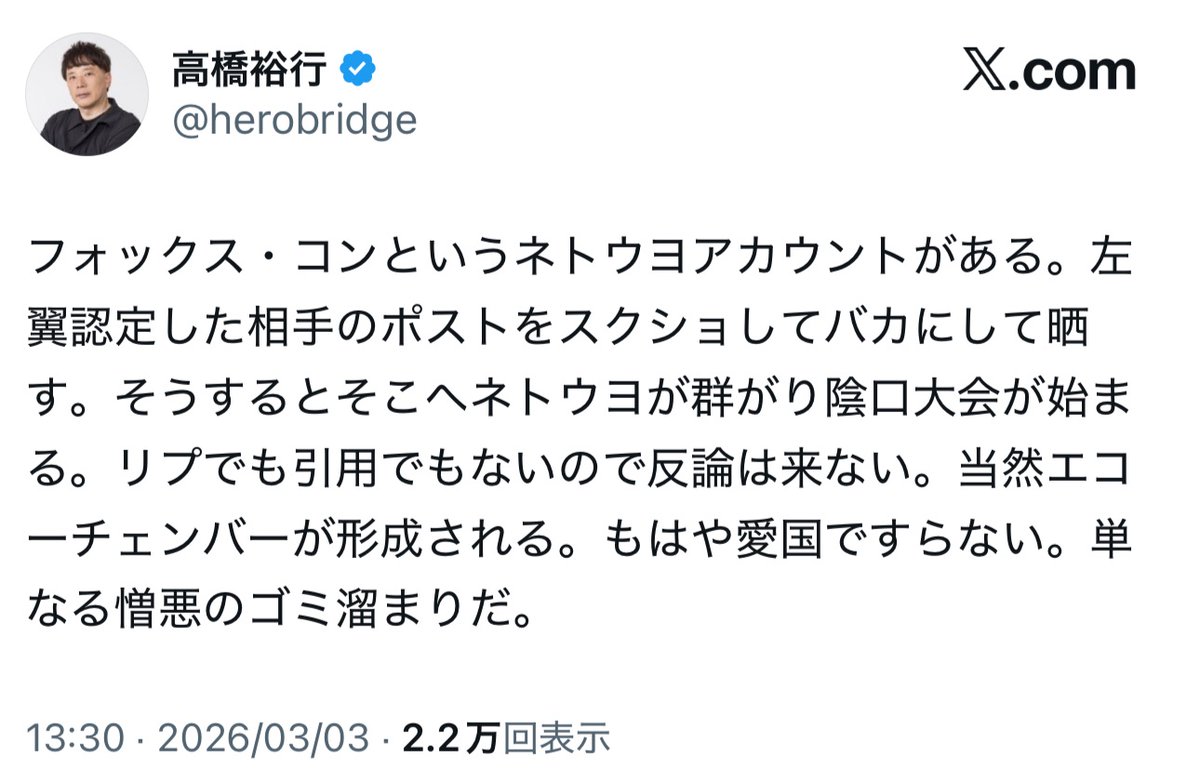 フォックス・コン tweet media