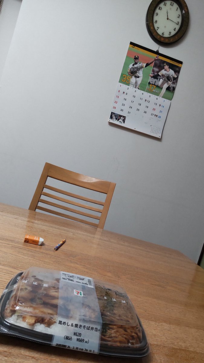 バッツマン ‐ せいびし‐ tweet media