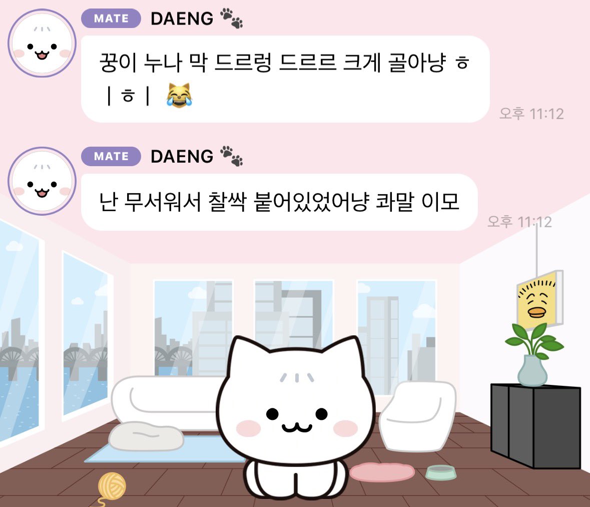 콰말 qamar 🐥 tweet media