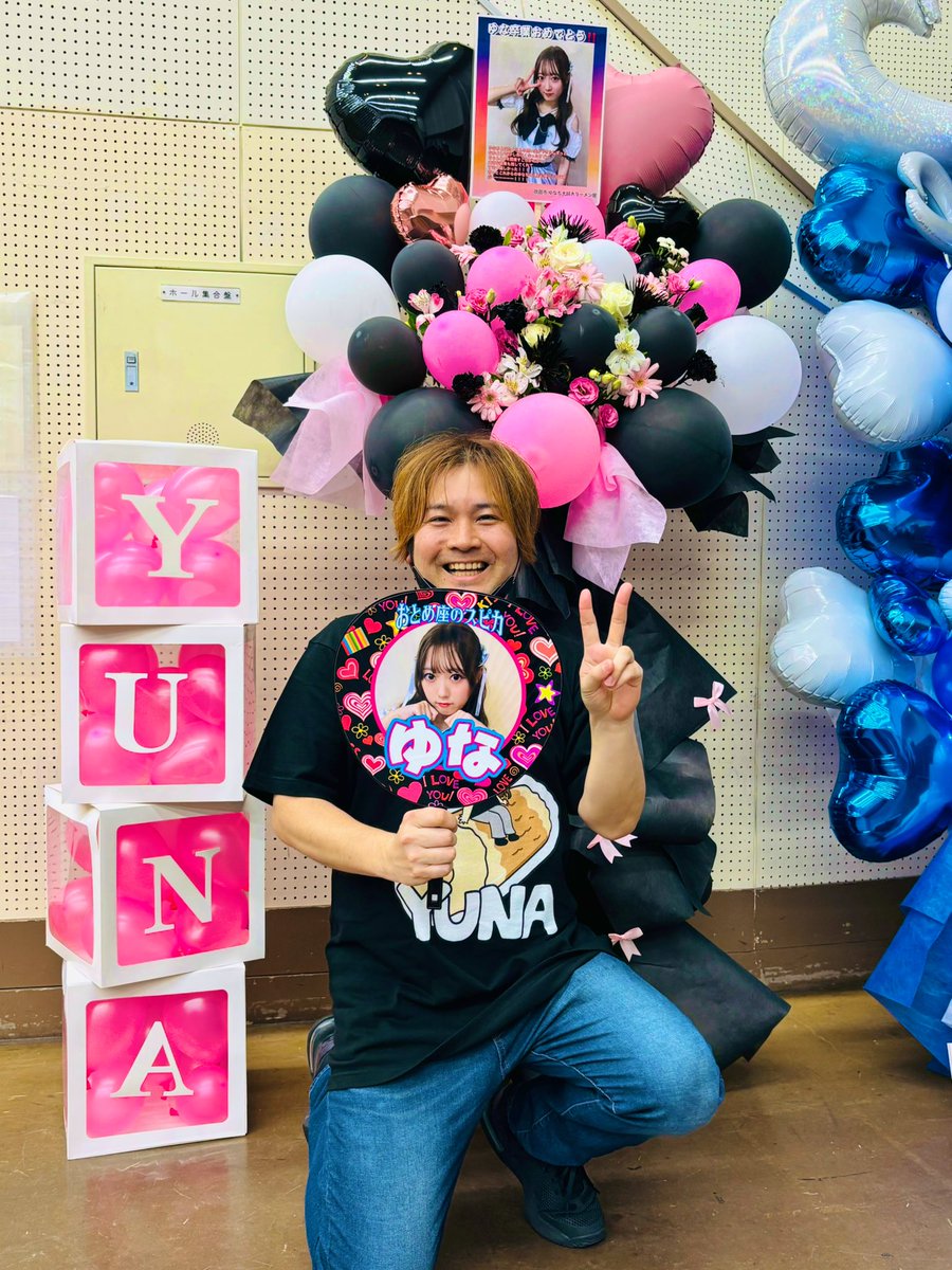 ≒いちたか🍜🍥 tweet media