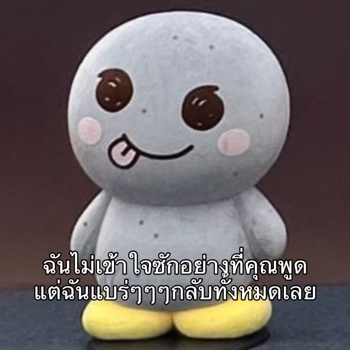 นู๋โซ tweet media