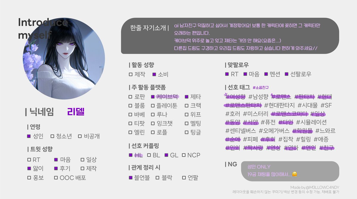 리델 tweet media