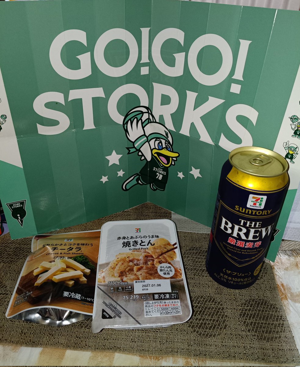 こーじくん@🐥🐯⚽🍺🏇🎤📻🚅🐶 tweet media