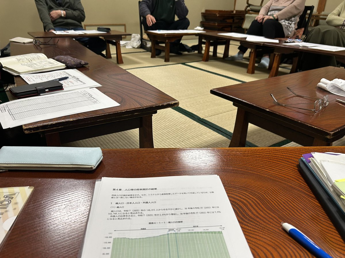 深田貴美子/東京維新幹事長/武蔵野市 tweet media