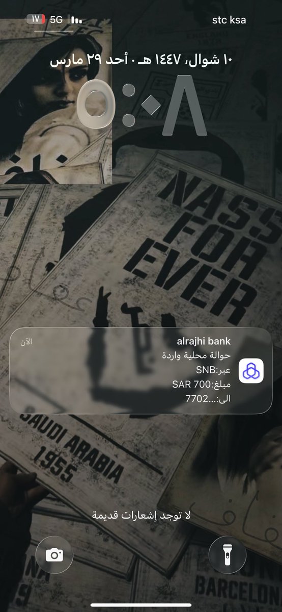 afaf🖋️☕️🕊️ tweet media