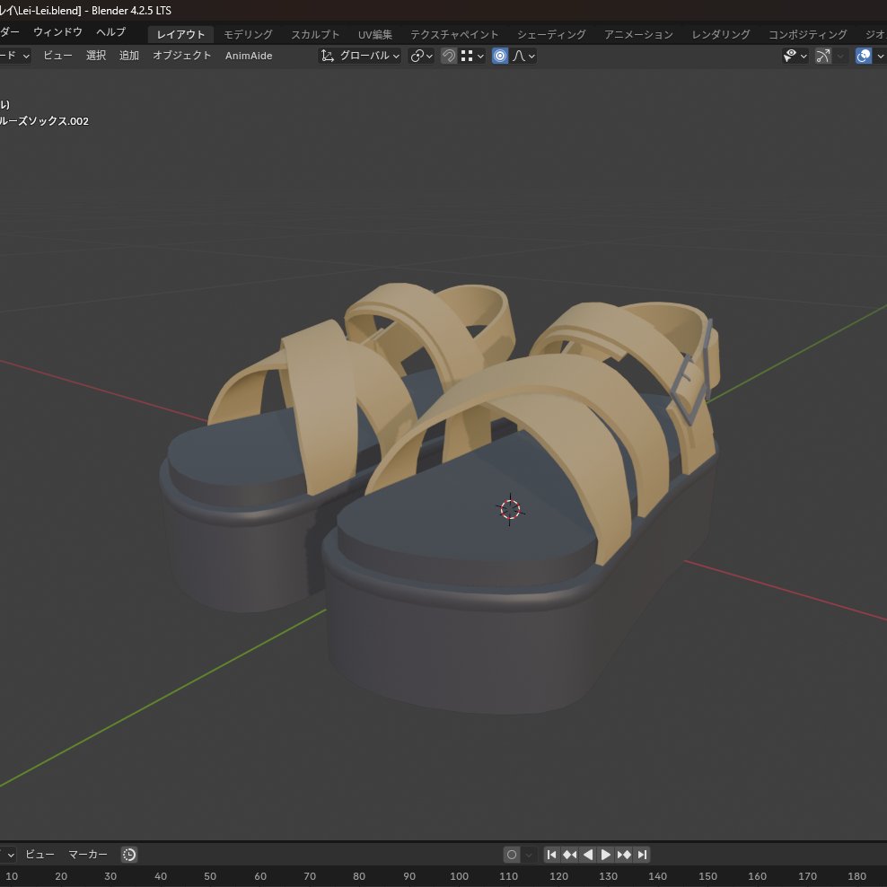 -Red-@KU→SOU tweet media