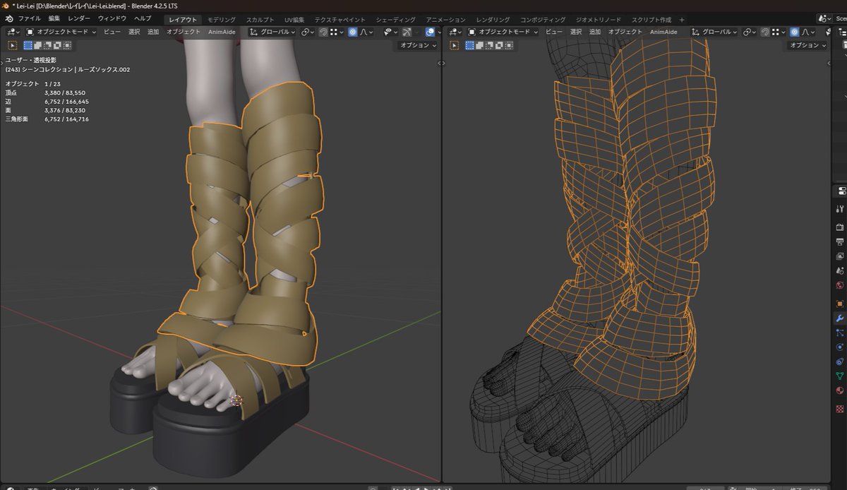 -Red-@KU→SOU tweet media