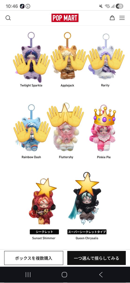 pumpking🎃 tweet media