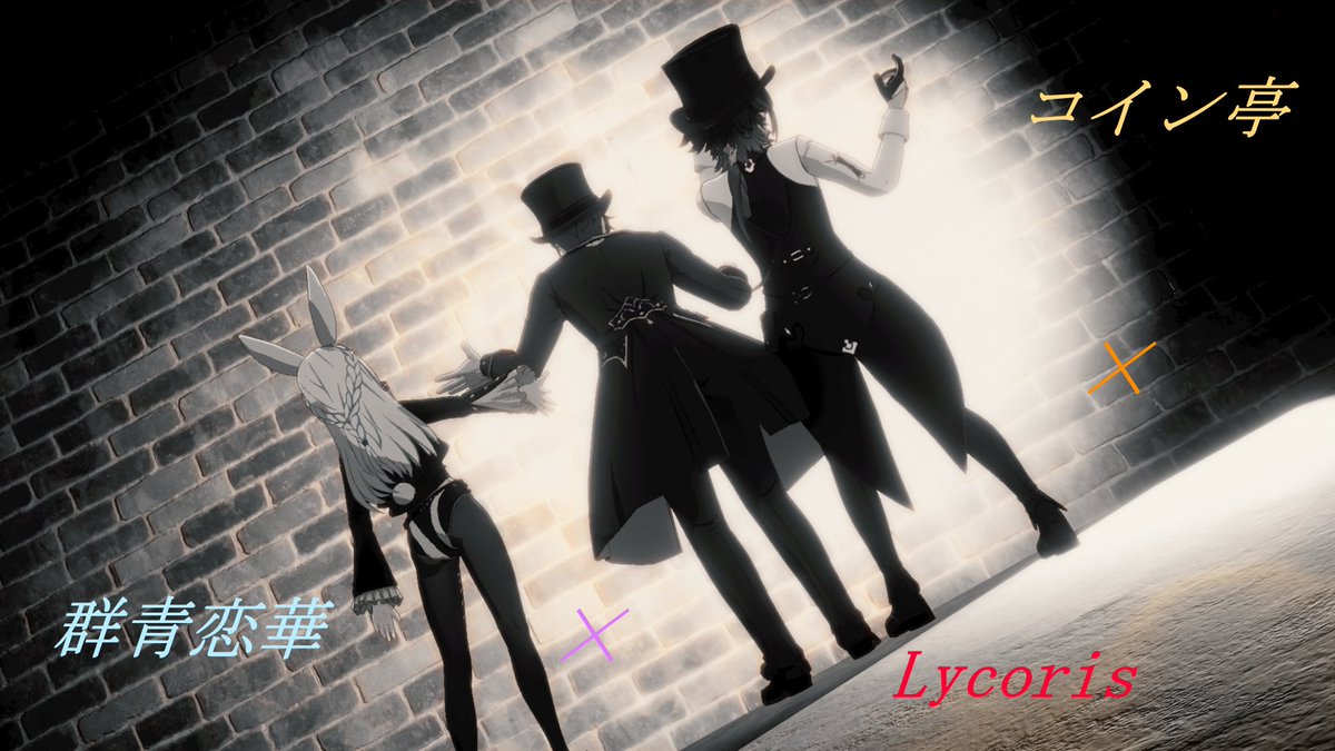 The next user event is...

　　　　　　　　Coming soon.

Produced by 
　　【群青恋華」 x 【Lycoris】 × 【コイン亭】

#BPSR #スタレゾSS #スタレゾ #ユーザーイベント