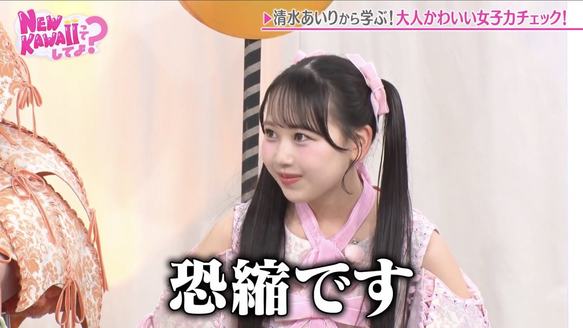 早瀬ノエ浪 tweet media