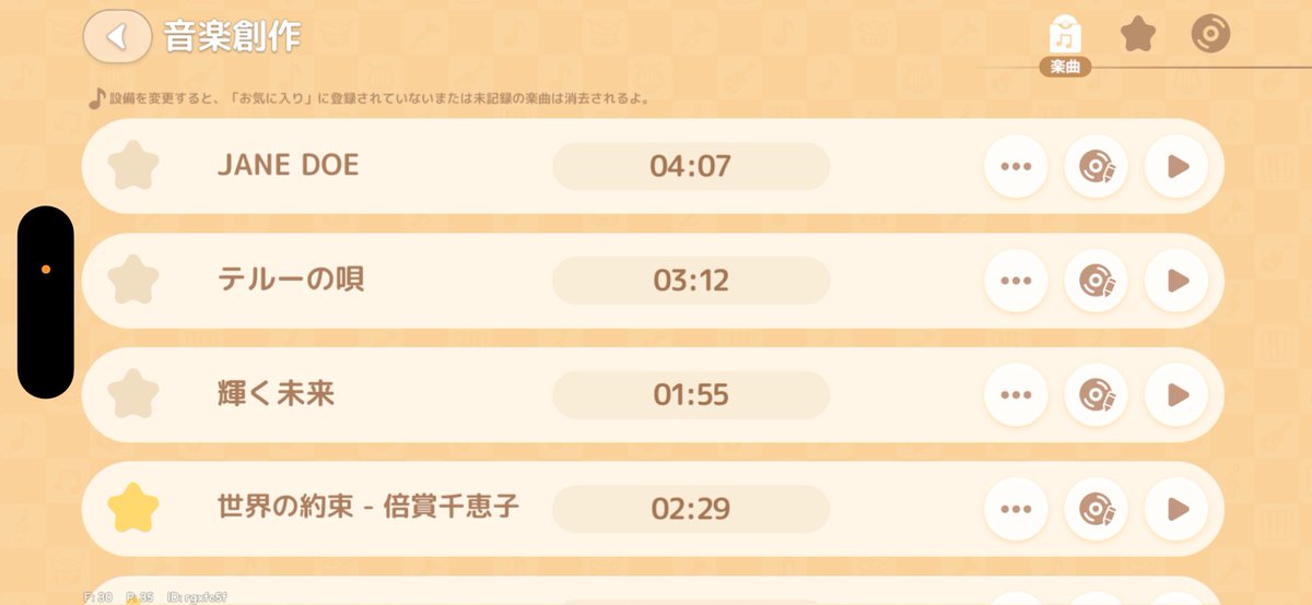 𝚑𝚒𝚢𝚘𝚗𝚊𝚌𝚑𝚞 𝄞⋆ tweet media