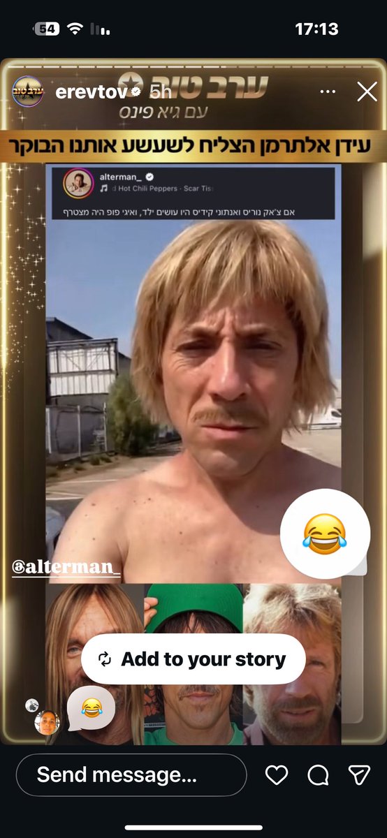 עידן אלתרמן - Edan Alterman tweet media
