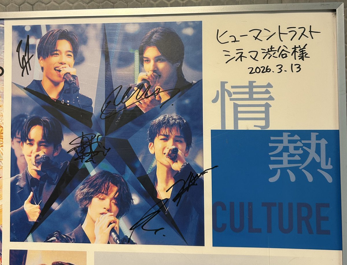 mi_stgl's tweet photo. 💫2026/3/29💫
『THE LAST PIECE -Glow of Stars-
』

奇跡的にチケットが取れた🥺
ラスピではわからなかった5人の葛藤と仲間やこれからへの想いが知れてさらに応援していきたいと思える映画だった🎬
カノンの度胸は凄いと再認識😂

#STARGLOW 
#THELASTPIECE https://t.co/HCXbTJbqPq