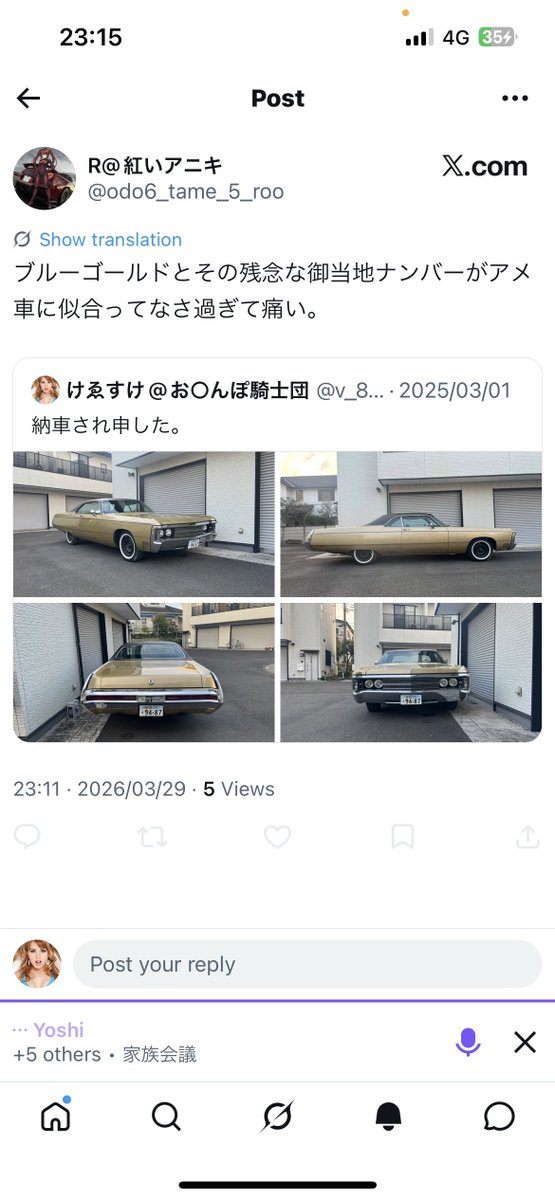 けゑすけ@お○んぽ騎士団 tweet media