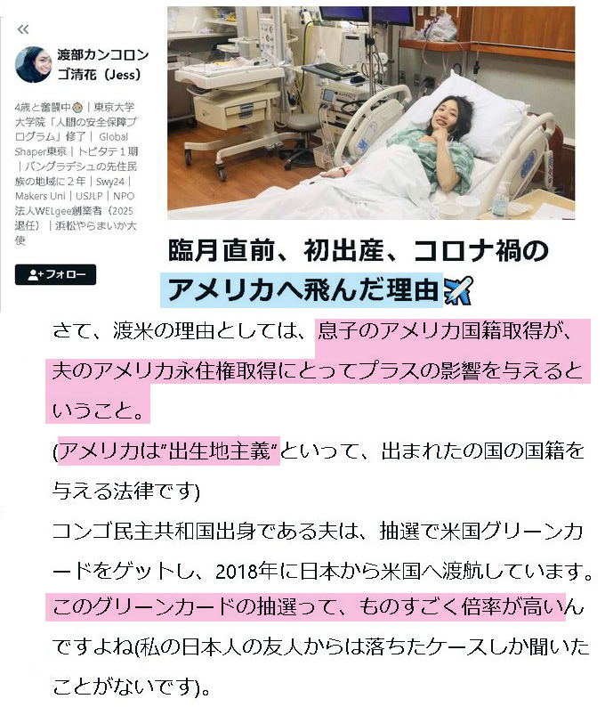 内憂外患 tweet media