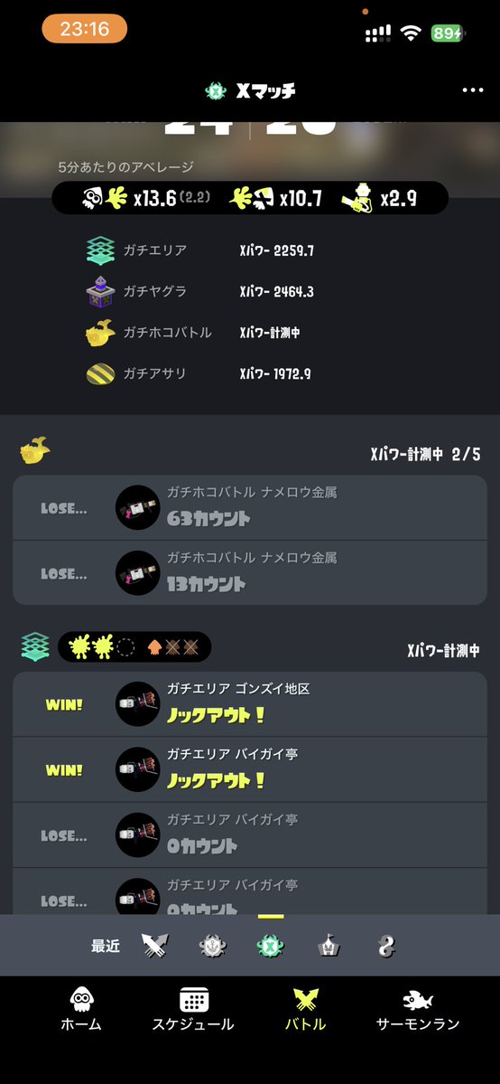 なえなえあるふぁ〜♪ tweet media