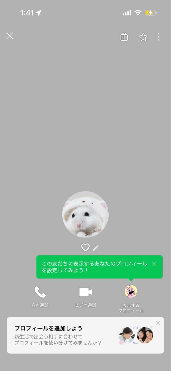 か tweet media