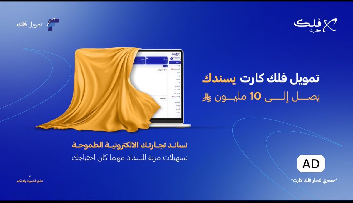 ماجد tweet media
